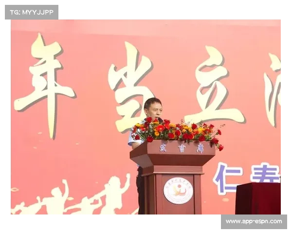 考文超荣获2024年度湖北省十佳运动员称号 展现体育精神与拼搏力量