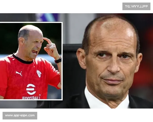 阿莱格里强调最后20米决策问题,呼吁加强进攻改善